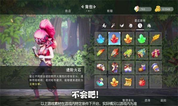 
                        奇幻格列城                    截图0