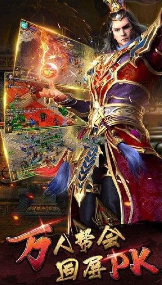 
                        统治攻速轻变单职业                    截图0