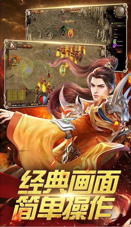 
                        骷髅传奇骷髅版手游                    截图0