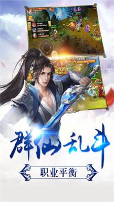 
                        万界神诀                    截图2