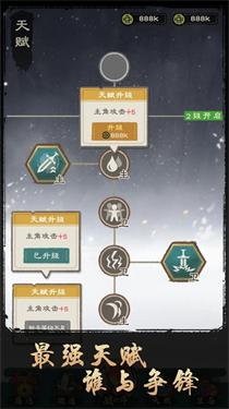 
                        决战黄金村                    截图2