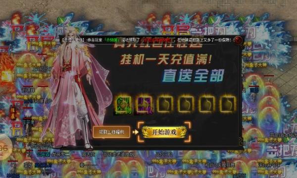 
                        狗王神器无限刀                    截图1
