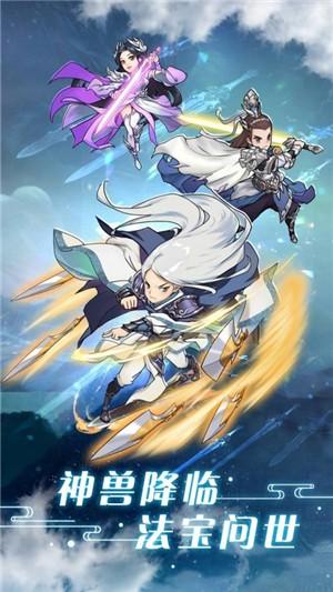 
                        奋斗                    截图1