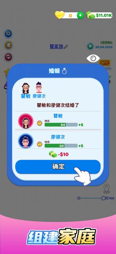 
                        快乐方块屋新版                    截图0