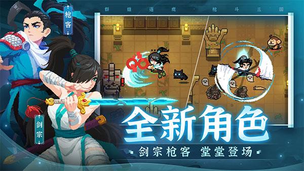 
                        soul knight                    截图2