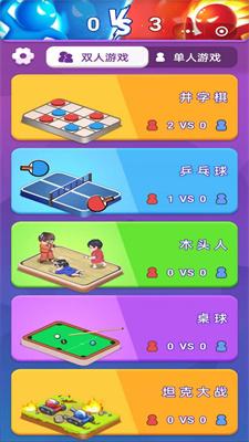 
                        2345无限挑战竞技场                    截图0