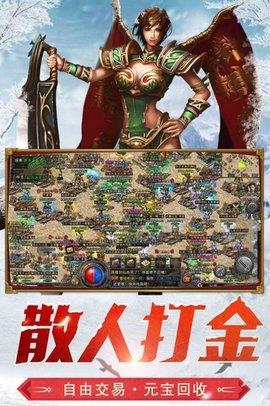
                        盟重英雄之散人传说                    截图2