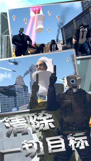 
                        马桶人模拟器2                    截图0