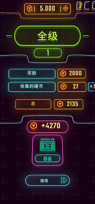 霓虹飞车