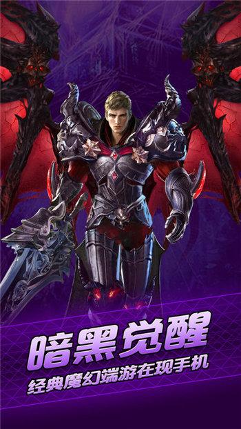 
                        时光战神                    截图2