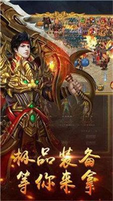 
                        神王合击超变                    截图1