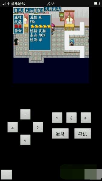 
                        怪兽仙境2                    截图1