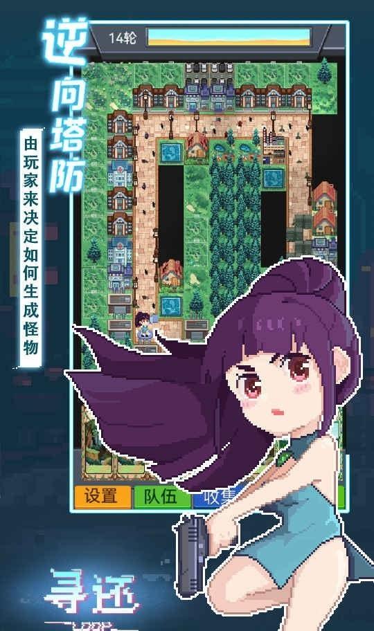 
                        寻还内置菜单                    截图2