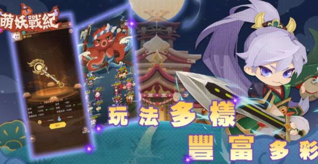
                        神魔萌妖战纪                    截图0