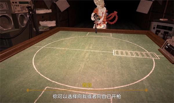 
                        恶魔轮盘原神版                    截图1