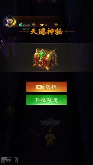
                        一起来跑酷吧                    截图2