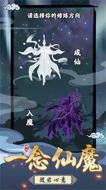 
                        坚持到底手游                    截图1