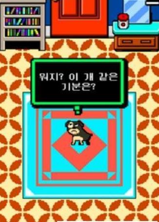 
                        我又变成狗了                    截图0