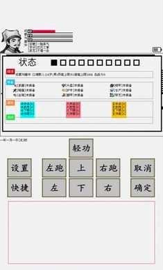
                        碧海潮生单机版                    截图2