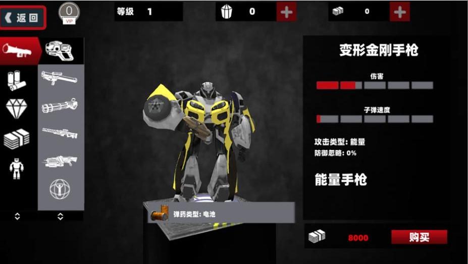 
                        赛车机甲英雄                    截图0