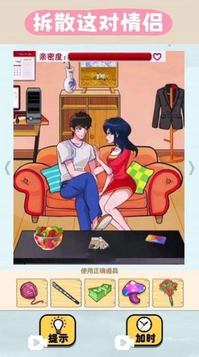 
                        匹配哈基米                    截图1