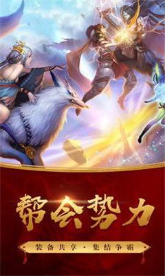 
                        红尘踏歌行                    截图1