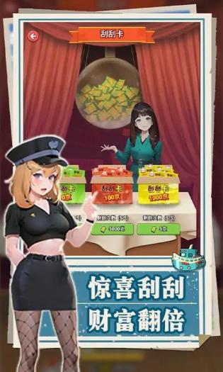 
                        我靠钓鱼买座岛免广告                    截图0