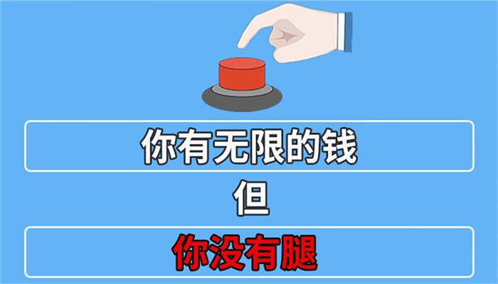 
                        脑力龙虎斗                    截图2