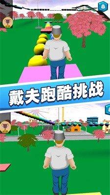 
                        花园植物战争3D                    截图0