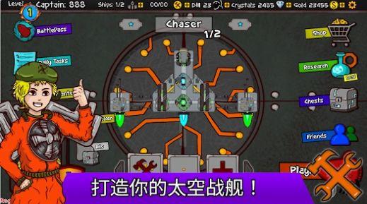 
                        太空盒子                    截图0