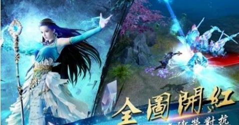 
                        驱魔者                    截图2