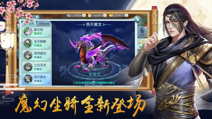 
                        最强剑豪                    截图0