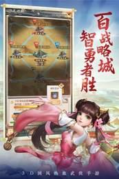 
                        剑灵大陆免费版                    截图1