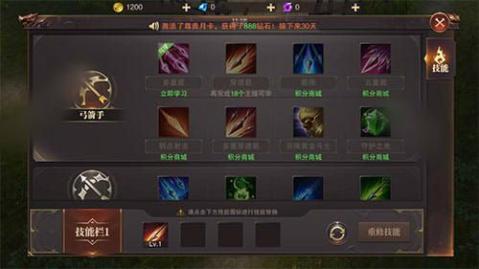 
                        奇迹5手游                    截图2