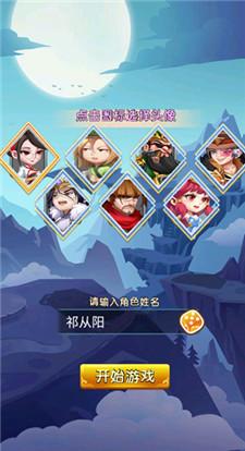 主公别闹免费版