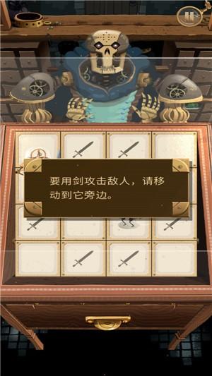 
                        迷宫机械                    截图2
