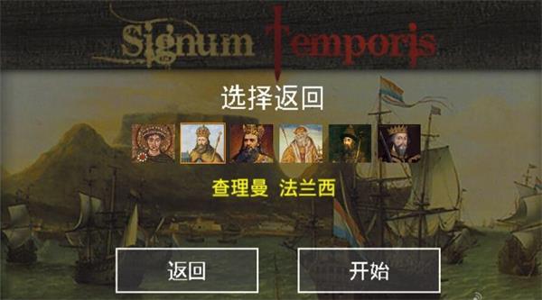 
                        符号时代                    截图2