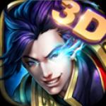 
                        将魂录                    