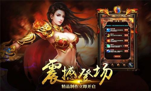 
                        梅山传奇176                    截图1