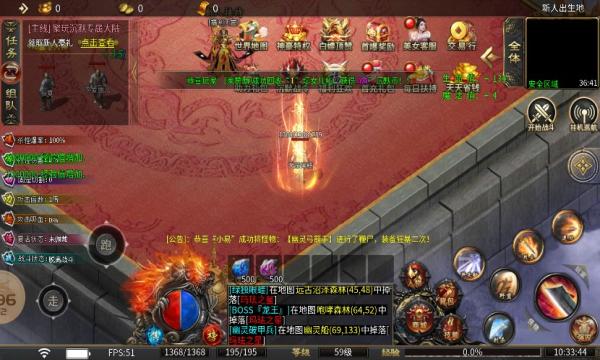 
                        聚玩沉默专属大陆                    截图2