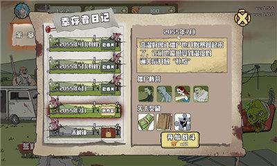 
                        建筑工也疯狂                    截图1