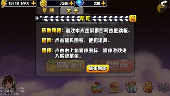 
                        煎饼侠                    截图2