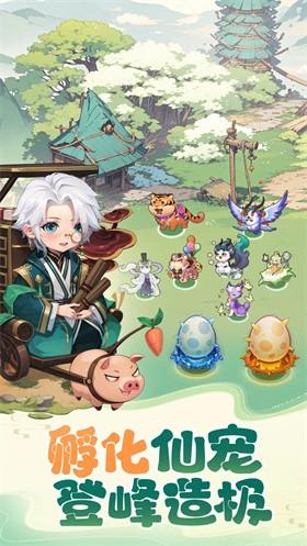 
                        山海剑途0.1折                    截图0