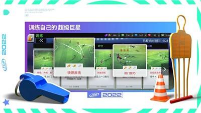 
                        最强11人                    截图2