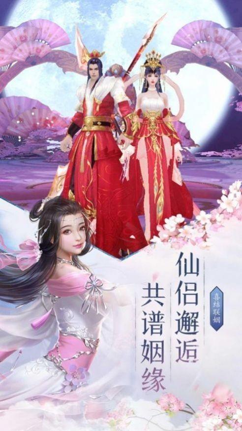 
                        驱剑斩妖                    截图1