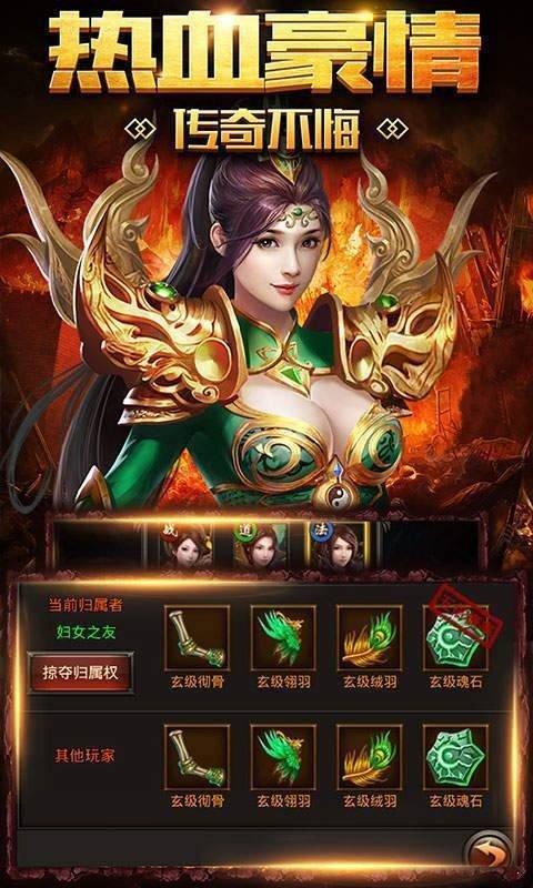 
                        圣迹传奇单职业打金                    截图1