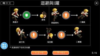 
                        英雄大作战全英雄                    截图1