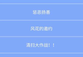 剑心之誓