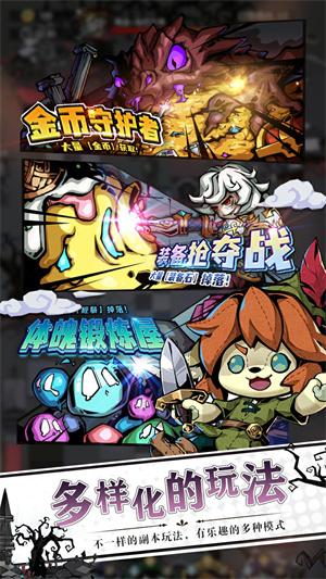 
                        塔防无限防守                    截图1