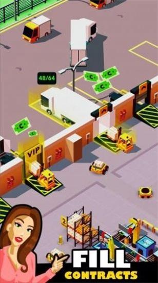 
                        智能工厂巨头                    截图2